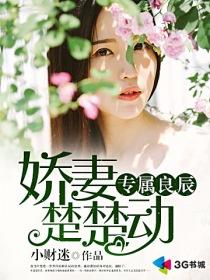楚娇hh