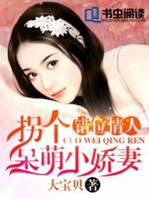 错位恋人+番外
