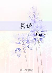 易诺威工业产品策划有限公司