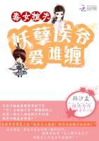 毒医魔女妖孽夫全文