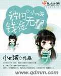 钱途无量短剧免费观看