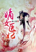 嫡女医妃天下全文免费阅读