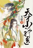 天才神医笔趣阁