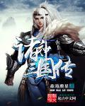 诸神传说最新神阵容