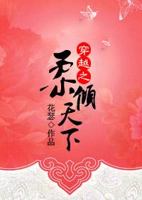 柔倾天下改名了吗