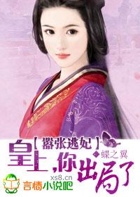 你滚开