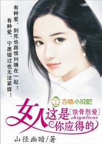 这是你应得的!