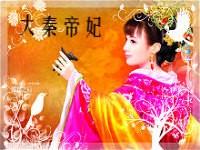 大秦帝国免费阅读全文