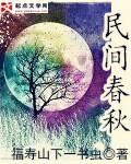 民间春秋大刀展示