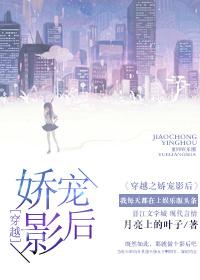 娇宠影帝[重生