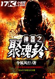 神器灵魂怎么兑换