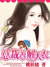 总裁契约的