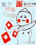 明星红包在哪里领