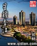 星耀香江亚洲青少年艺术人才年度盛典第七届