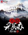 天庭打一动物生肖