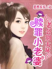 老公别太坏阮安蓝