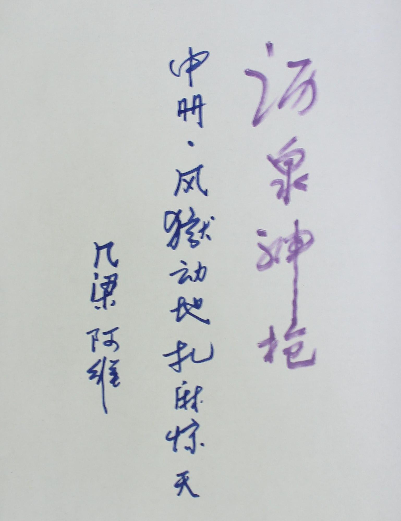 烈泉神矛有多重