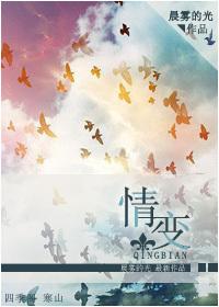 电影惊变世界高清完整版