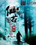 仙茅可以提高性功能吗