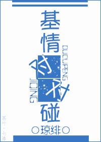 情侣对对碰是什么游戏