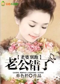 总裁兽爱简介