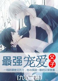 最强宠婚老公太给力txt