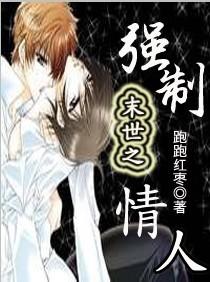 末世之反转人生跑