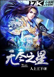 无尽之形最美