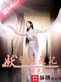 妖孽也成双简介