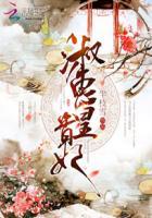 淑惠皇贵妃 最新章节 无弹窗