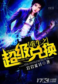 重生之超级战舰免费阅读