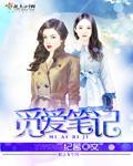 爱得教育阅读笔记
