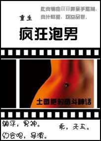 影后重生偏执哥哥别黑化