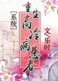 重生高凉