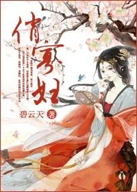俏寡妇种田记