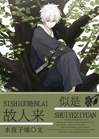 [银魂