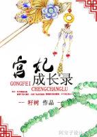 宫妃成长录掌事宫女调走后如何设置