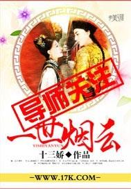 一世云烟啥意思