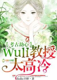 泰剧考古劫心泰语中字03