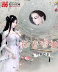 财色指什么生肖