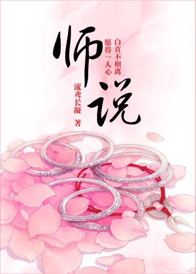 师说原文全篇
