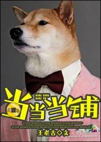 当当官方网站