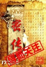 邱淑贞慈禧密传