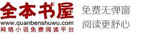 替身皇妃全文免费阅读