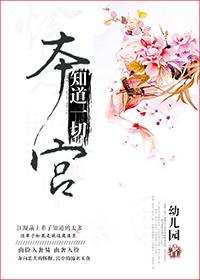 本宫知道了表情