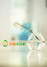 总裁有约俏妻不准