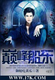 巅峰战舰船坞几级能造舰