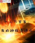种族入侵百度百科