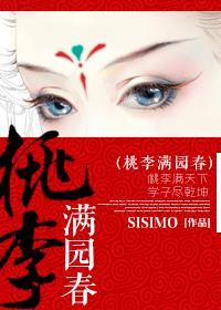 不及蔷薇满园香