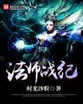 gameboy 法师 战士arpg